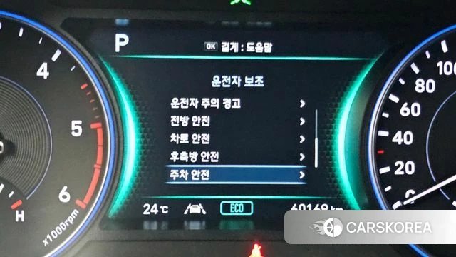 Hyundai Palisade id 4603807 из Кореи 9