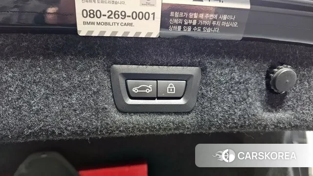 BMW 5 Series (G30) id 3504792 из Кореи 9