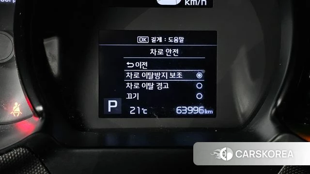 Kia The New Ray id 4250382 из Кореи 9