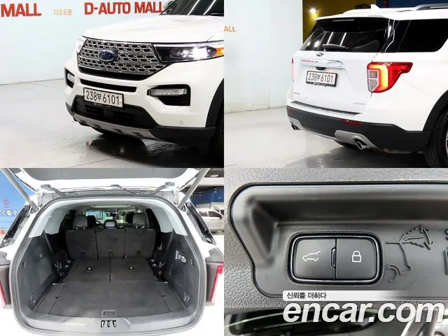 Ford Explorer 6th Generation id 2832580 из Кореи 9