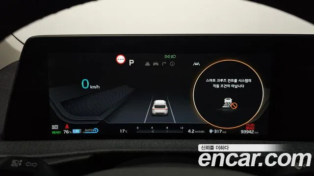 Kia EV6 id 2688629 из Кореи 9