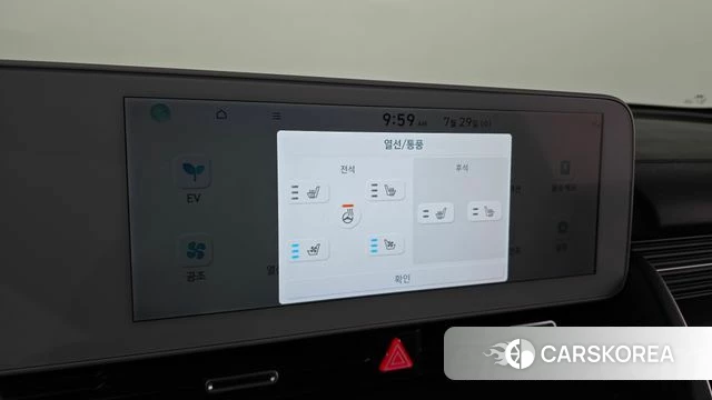 Hyundai Ionic 5 id 4640644 из Кореи 9