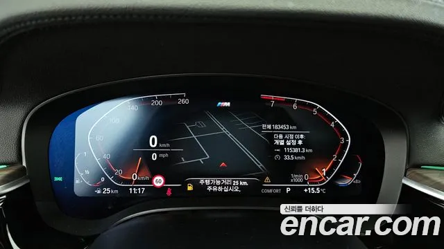 BMW 6 Series GT (G32) id 2676374 из Кореи 9