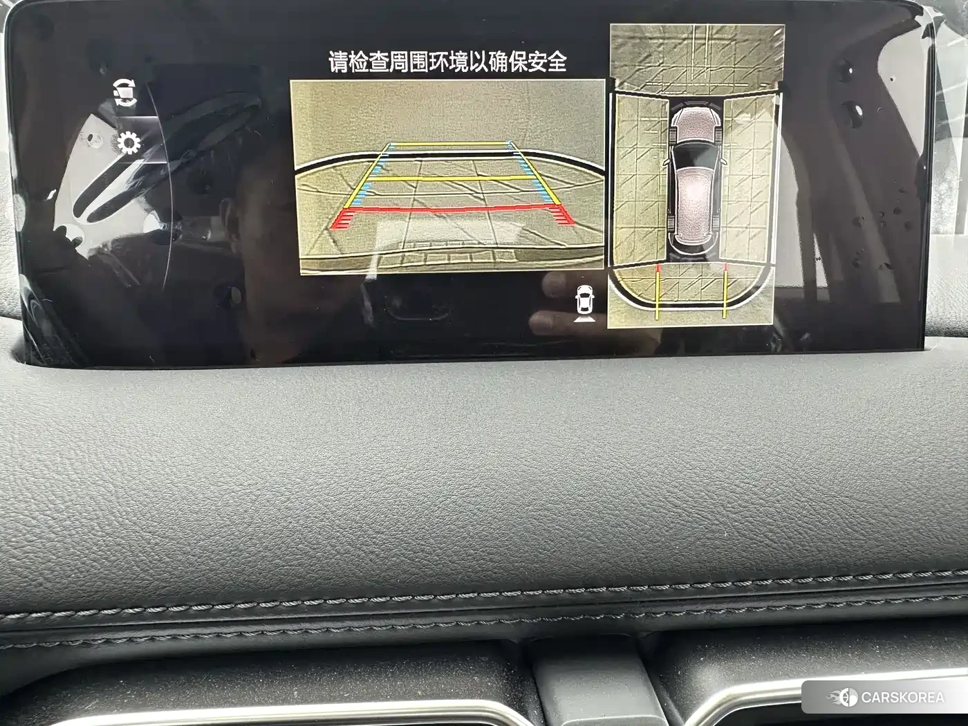 Mazda CX-5 id 4539204 из Китая 9