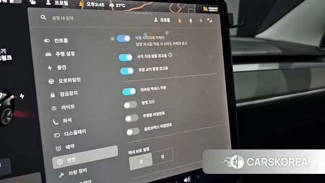 Tesla Model 3 id 3283600 из Кореи 9