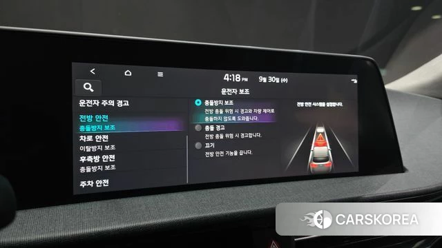Kia EV6 id 4929086 из Кореи 9