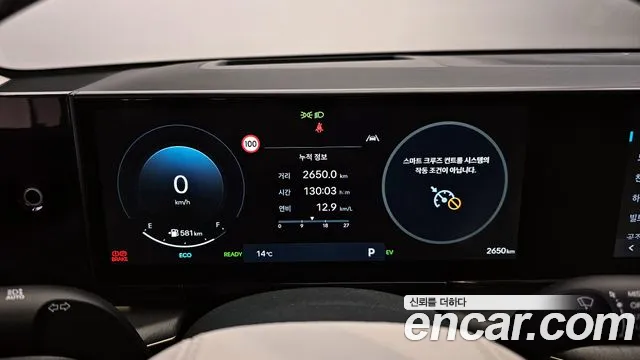 Hyundai Grandeur Hybrid (GN7) id 2538842 из Кореи 9