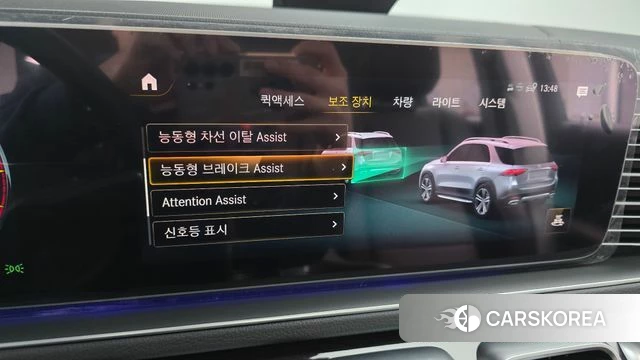 Mercedes-Benz GLE-Class W167 id 3910082 из Кореи 9