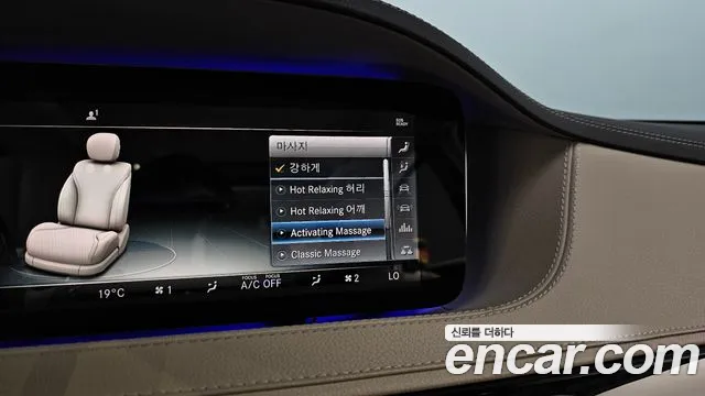 Mercedes-Benz S-Class W222 id 2701562 из Кореи 9