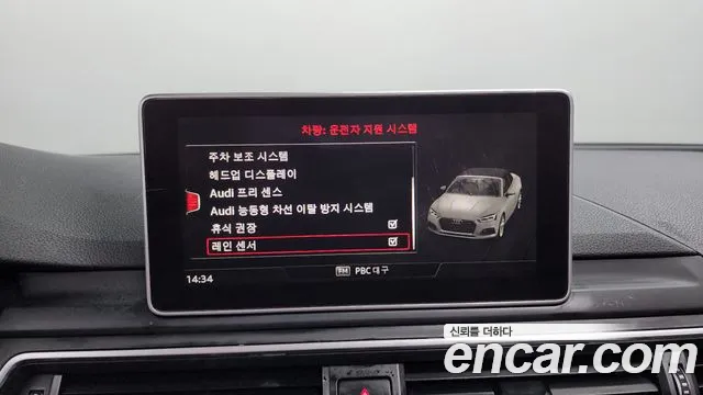 Audi A5 (F5) id 2505112 из Кореи 9