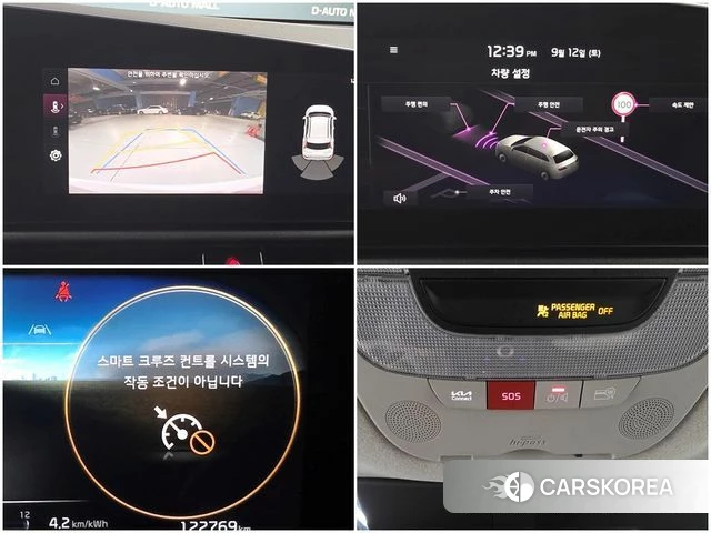Kia Di All New Niro EV id 4842536 из Кореи 9
