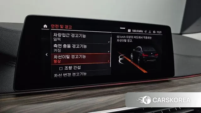 BMW 5 Series (G30) id 3307529 из Кореи 9