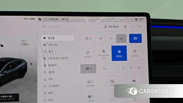 Tesla Model Y id 4499374 из Кореи 9