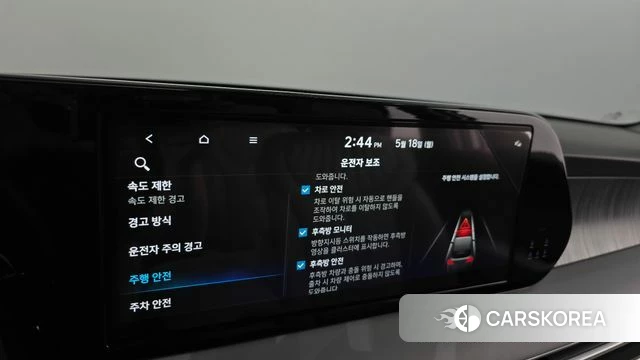Hyundai The New Palisade id 4336712 из Кореи 9