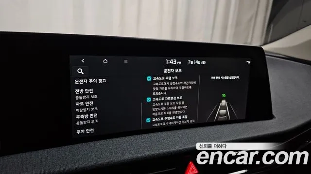 Kia EV6 id 2926314 из Кореи 9