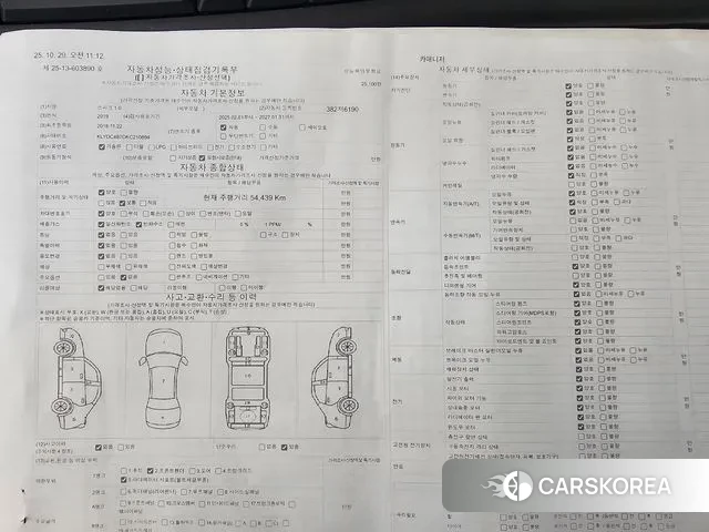 Chevrolet (GM Daewoo) The New Spark id 3336459 из Кореи 9