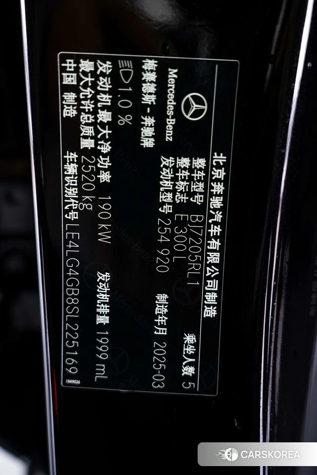 Mercedes-Benz E-class id 4210471 из Китая 9