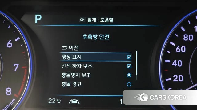 Hyundai Palisade id 4196918 из Кореи 9