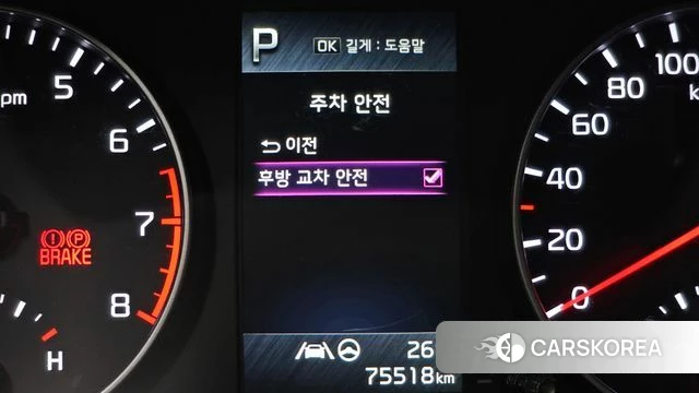 Kia Morning Urban (JA) id 4604618 из Кореи 9