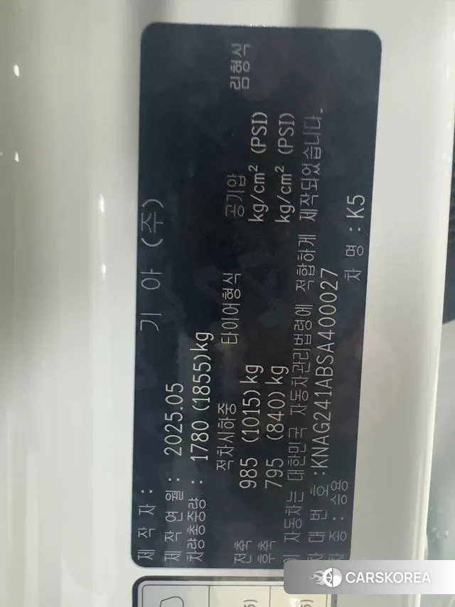 Kia The New K5 3rd generation id 3523102 из Кореи 9