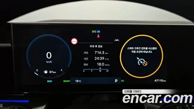 Hyundai Grandeur Hybrid (GN7) id 2602477 из Кореи 9