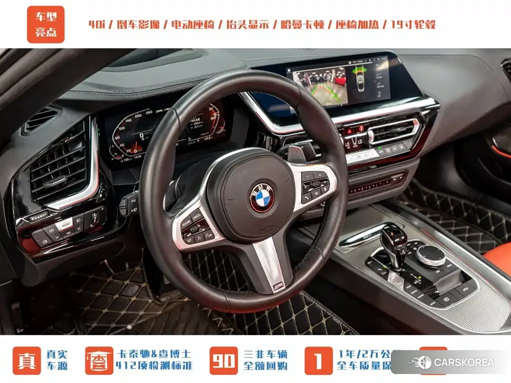 BMW Z4 id 4600562 из Китая 9