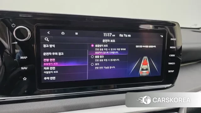 Kia K5 3rd generation id 3012080 из Кореи 9