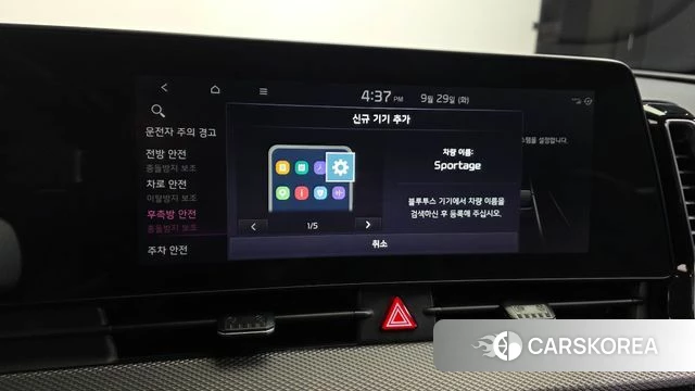 Kia Sportage 5th Generation Hybrid id 4922840 из Кореи 9