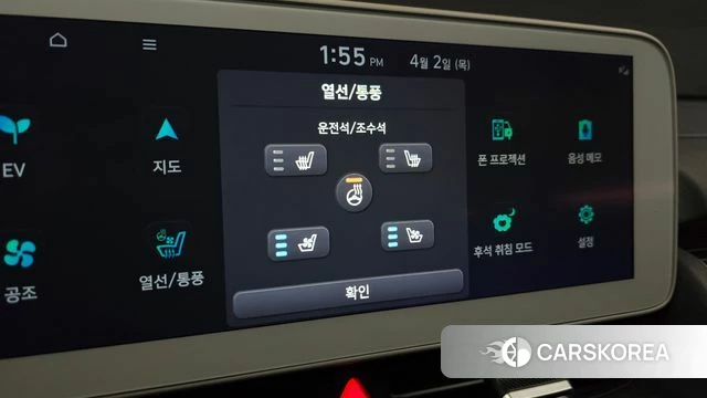 Hyundai Ionic 5 id 3877979 из Кореи 9