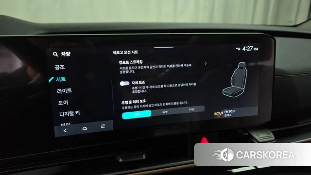 Kia The New Carnival 4th Generation id 3963433 из Кореи 9