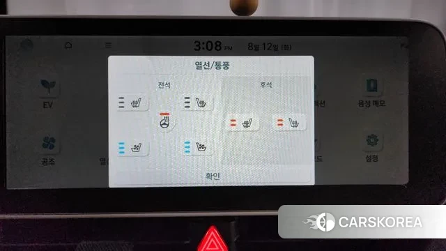 Hyundai Ionic 5 id 3027918 из Кореи 9