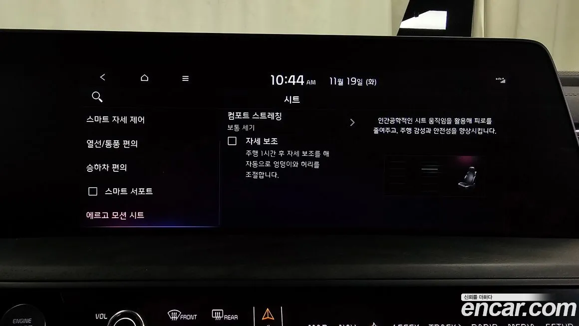 Kia K8 Hybrid id 2141138 из Кореи 9