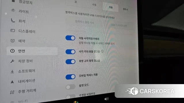 Tesla Model 3 id 3017995 из Кореи 9
