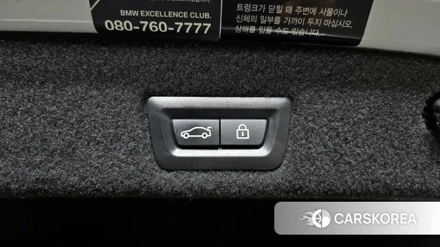 BMW 7 Series (G11) id 4284970 из Кореи 9
