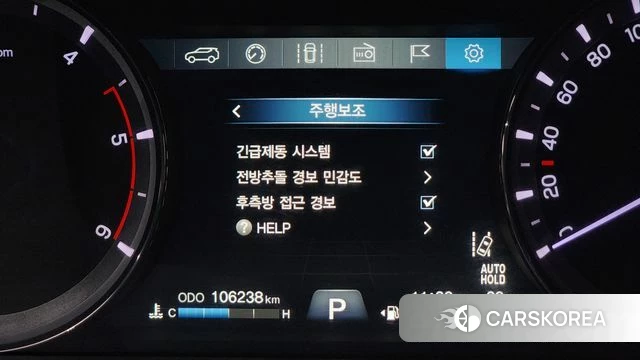 Ssangyong G4 Rexton id 4397842 из Кореи 9