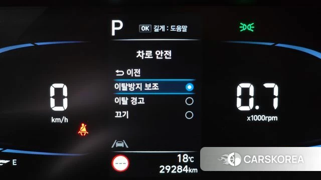 Hyundai Casper id 4303176 из Кореи 9