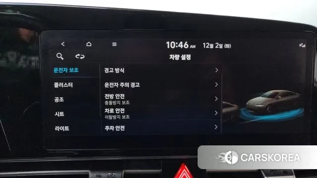 Hyundai Avante (CN7) id 3433665 из Кореи 9