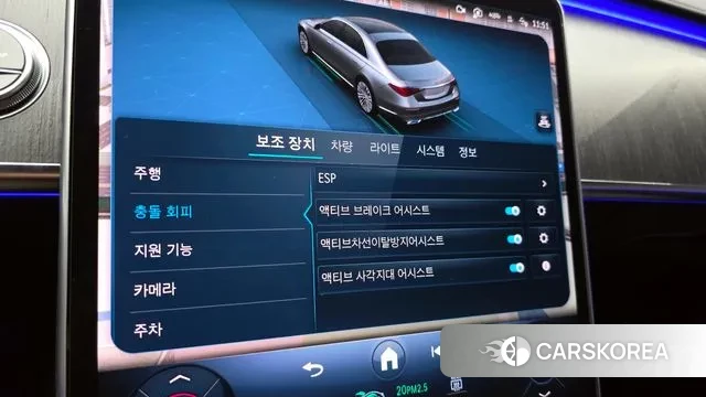 Mercedes-Benz S-Class W223 id 3727203 из Кореи 9