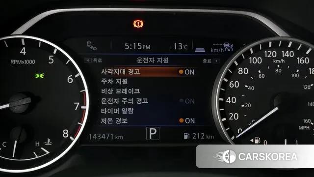 Nissan Maxima (A36) id 3391655 из Кореи 9