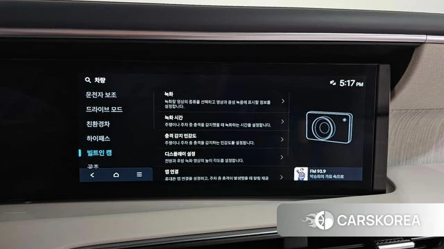 Hyundai Palisade (LX3) id 4381010 из Кореи 9