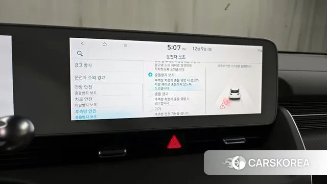 Hyundai Ionic 5 id 3457885 из Кореи 9