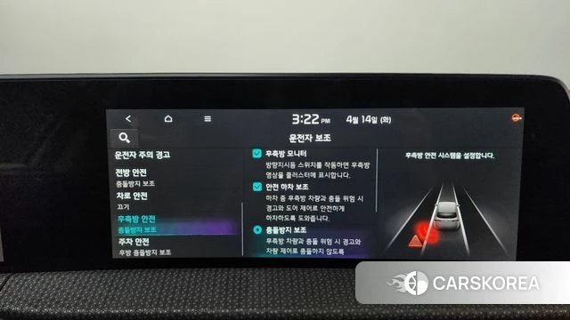 Kia EV6 id 3934972 из Кореи 9