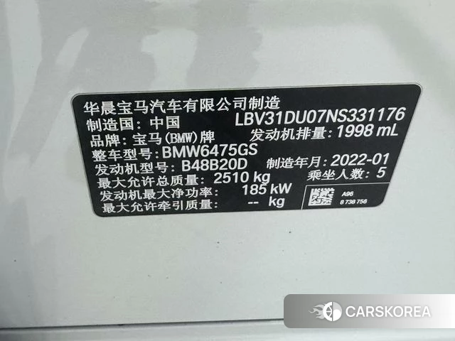 BMW X3 id 4299390 из Китая 9