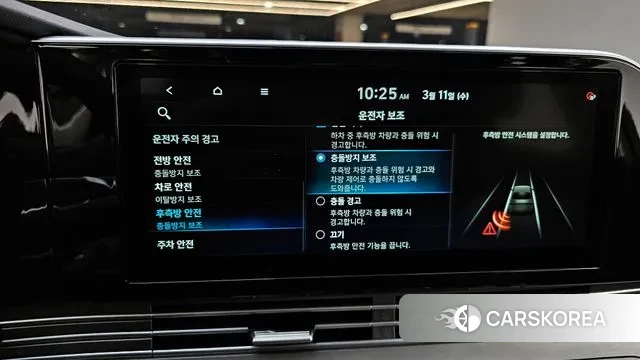 Hyundai The New Grandeur IG Hybrid id 3771926 из Кореи 9