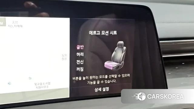 Kia K8 Hybrid id 3400294 из Кореи 9