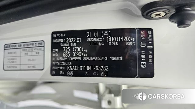 Kia The New Ray id 4475933 из Кореи 9