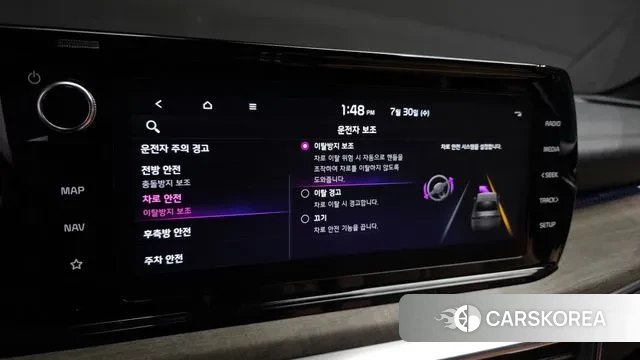 Kia K5 3rd generation id 2984233 из Кореи 9