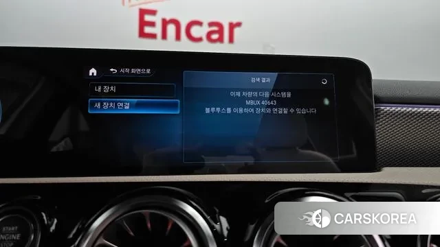 Mercedes-Benz A-Class W177 id 3207342 из Кореи 9