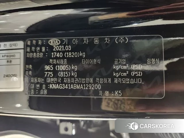 Kia K5 3rd generation id 3540347 из Кореи 9