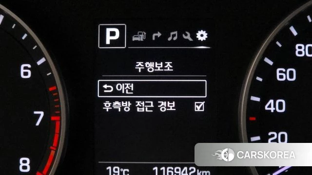 Hyundai Avante AD id 3917346 из Кореи 9